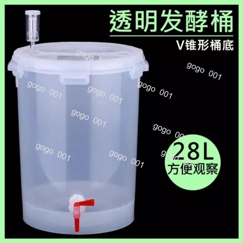 Wine Beer Cider - Kegvormige transparante fermentatievat met V-vormige bodem,